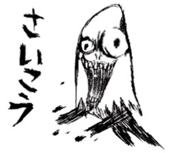 The cute monster sticker #10285592