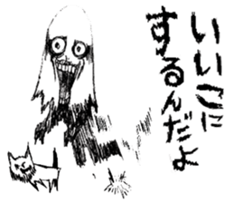 The cute monster sticker #10285593