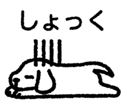 White Lop-eared Dog 1 sticker #10285657