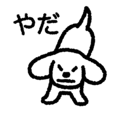 White Lop-eared Dog 1 sticker #10285662