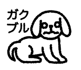 White Lop-eared Dog 1 sticker #10285671