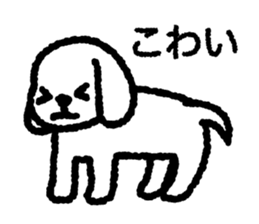 White Lop-eared Dog 1 sticker #10285685