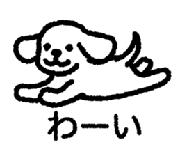 White Lop-eared Dog 1 sticker #10285688