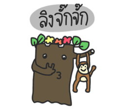 khum phuan tree sticker #10285696