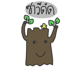 khum phuan tree sticker #10285699