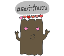 khum phuan tree sticker #10285702