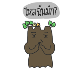 khum phuan tree sticker #10285708