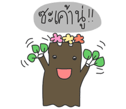 khum phuan tree sticker #10285709