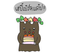 khum phuan tree sticker #10285716
