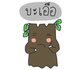 khum phuan tree sticker #10285717