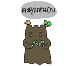 khum phuan tree sticker #10285722