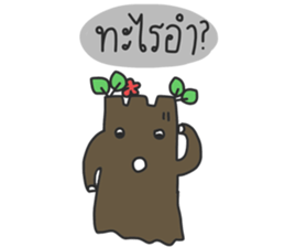 khum phuan tree sticker #10285724