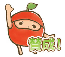 Ninjin Ninja2 sticker #10285823
