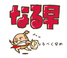 Ninjin Ninja2 sticker #10285836