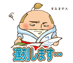 Ninjin Ninja2 sticker #10285838