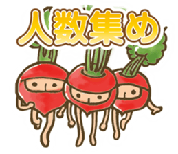 Ninjin Ninja2 sticker #10285853