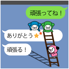 Animal on the Bubbles