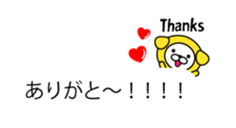 Animal on the Bubbles sticker #10285938