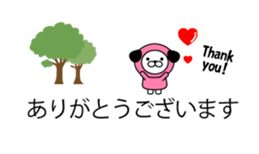 Animal on the Bubbles sticker #10285939