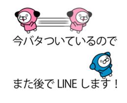 Animal on the Bubbles sticker #10285940