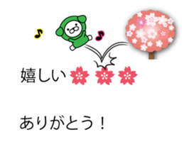 Animal on the Bubbles sticker #10285942