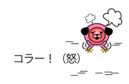 Animal on the Bubbles sticker #10285951