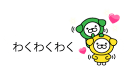 Animal on the Bubbles sticker #10285953