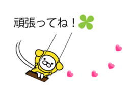 Animal on the Bubbles sticker #10285954