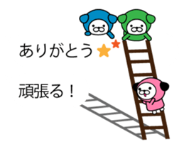 Animal on the Bubbles sticker #10285955