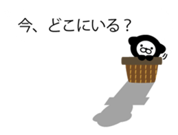 Animal on the Bubbles sticker #10285957