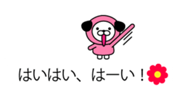 Animal on the Bubbles sticker #10285961