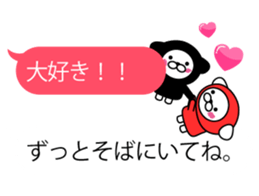 Animal on the Bubbles sticker #10285963