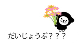 Animal on the Bubbles sticker #10285964