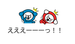 Animal on the Bubbles sticker #10285965