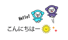 Animal on the Bubbles sticker #10285967