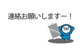 Animal on the Bubbles sticker #10285968