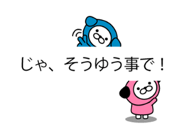 Animal on the Bubbles sticker #10285972