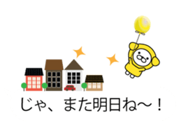 Animal on the Bubbles sticker #10285973