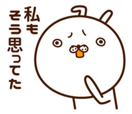 Elite-discourse sticker sticker #10285982