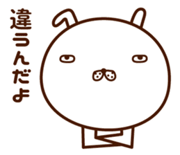 Elite-discourse sticker sticker #10285983