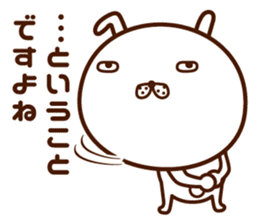 Elite-discourse sticker sticker #10285985