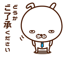 Elite-discourse sticker sticker #10285987