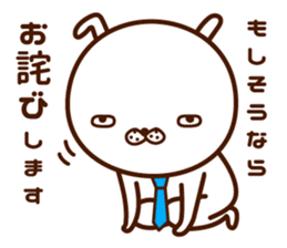 Elite-discourse sticker sticker #10285988