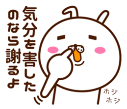 Elite-discourse sticker sticker #10285990