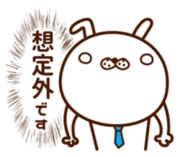 Elite-discourse sticker sticker #10285991