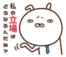 Elite-discourse sticker sticker #10285992