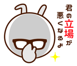 Elite-discourse sticker sticker #10285994