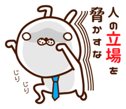 Elite-discourse sticker sticker #10285995