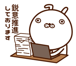 Elite-discourse sticker sticker #10285997