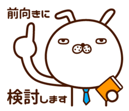 Elite-discourse sticker sticker #10285998